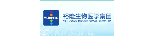 上海裕隆生物科技有限公司