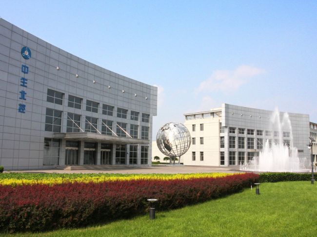 中生北控生物科技股份有限公司