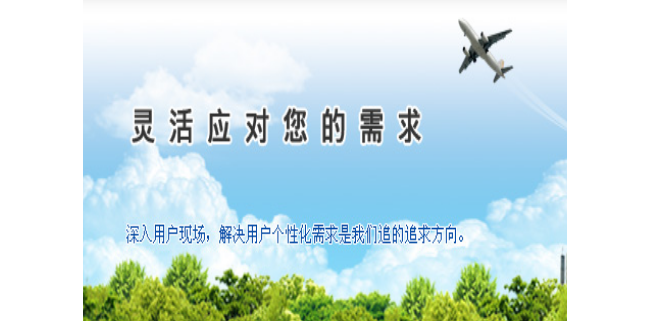 泰安京泰生物技术有限公司
