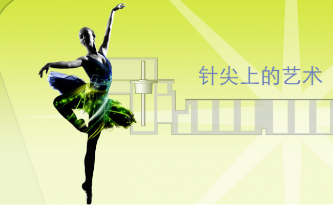 星童医疗技术(苏州)有限公司