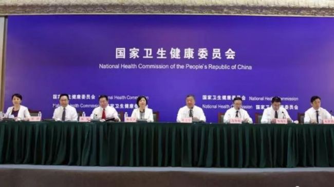 卫健委发布会“医保”成关键词！透露哪些信息？