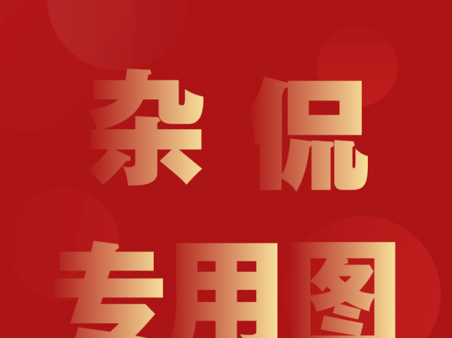 取消耗材加成能否扭转以耗养医