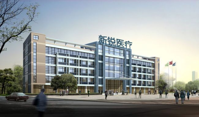 中山市新锐医疗设备科技有限公司