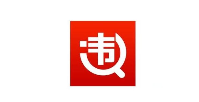 体外诊断试剂七大违法违规情形