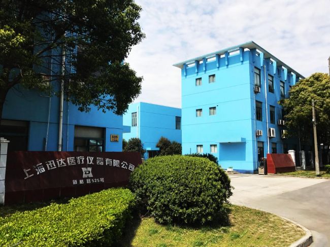 上海迅达医疗仪器有限公司