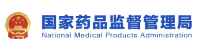 国家药监局关于发布《医疗器械产品注册项目立卷审查要求（试行）》等文件的通告（2019 ...