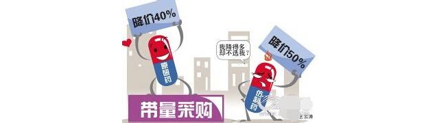 医用耗材带量采购“前奏”！5地区接连行动