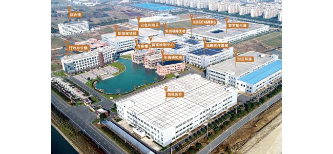 福隆医用材料(中国)有限公司