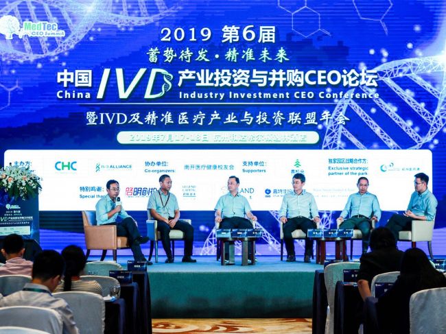 业界精英集体发声，预测分子诊断行业未来