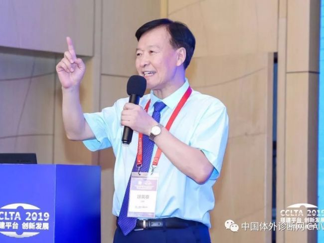 CAIVD现场采访徐英春教授