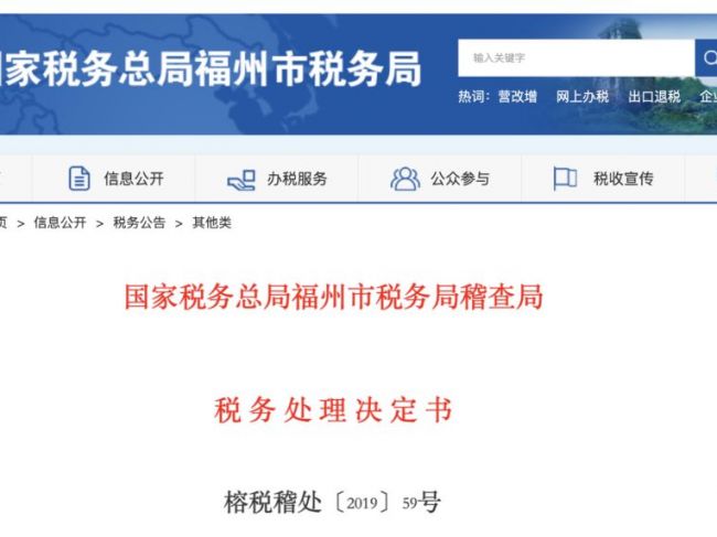 3200万！经销商造假出逃，牵出多家医械公司