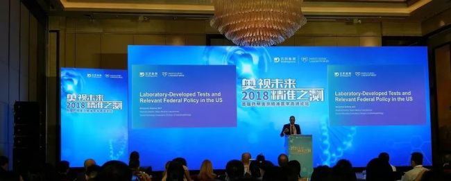 美国医学实验室自建检测项目和相关的联邦政策