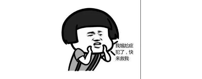 IVD销售，你已被选中在半年会上做经验分享