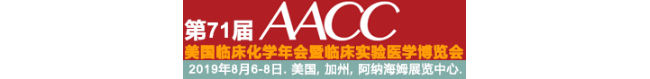 136家本土企业横渡太平洋，登陆美利坚，直奔AACC！