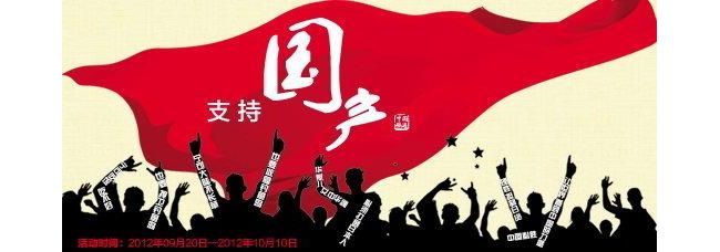 大批中高端医疗器械实现国产化 价格优势明显