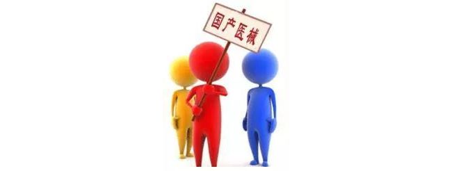 【广东】取消器械检验报告类型和生物学试验检测机构限定