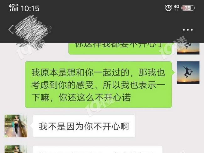 被套路了？杭州小伙追求美女，反被要求做千元基因检测！