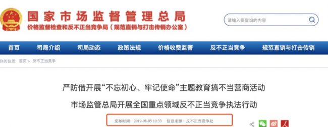 动手了！120天彻查医械行业，严打乱象
