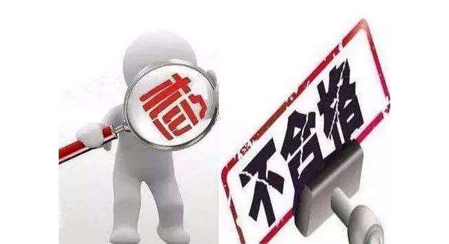 2017～2018年医疗器械国抽状况分析