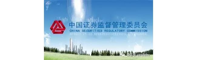 证监会同意热景生物科创板IPO注册