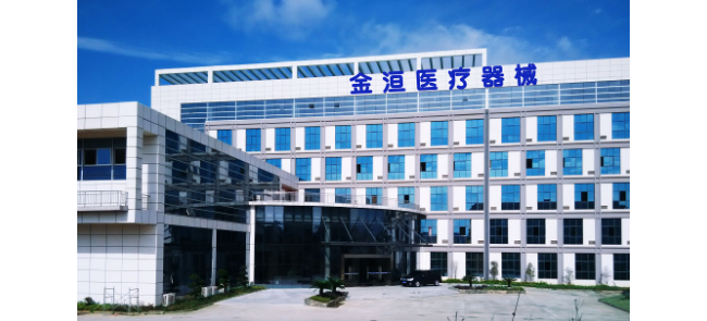  江西省金洹医疗器械股份有限公司