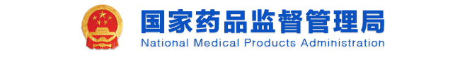 2019年7月，NMPA批准注册161个医疗器械产品