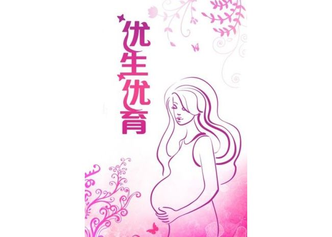 金秋时节话优生--“ToRCH检查”七问七答