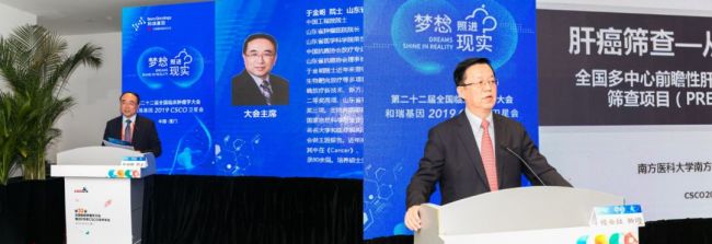 较现有金标准提早6-12个月，和瑞基因发布大规模肝癌早筛队列最新进展