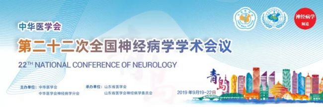 杜怡峰教授：早期诊断阿尔茨海默病，这些标志物必须了解
