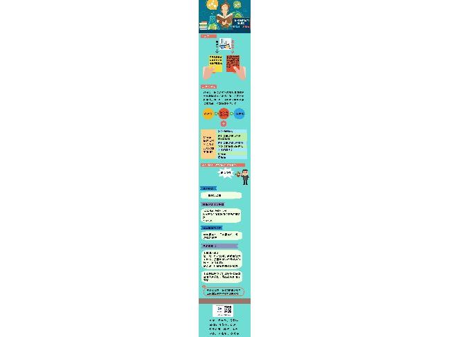图说体外诊断试剂注册系列——校准品和质控品