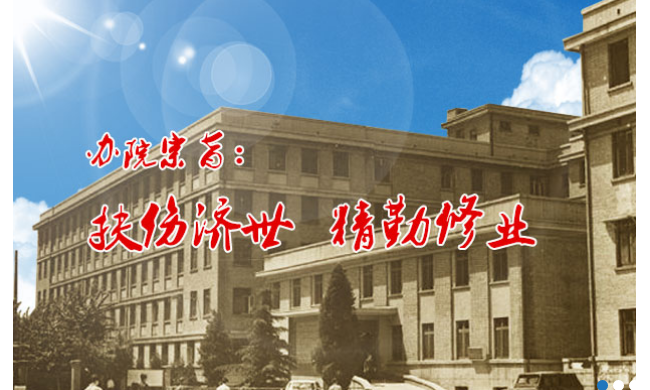 首都医科大学宣武医院检验科