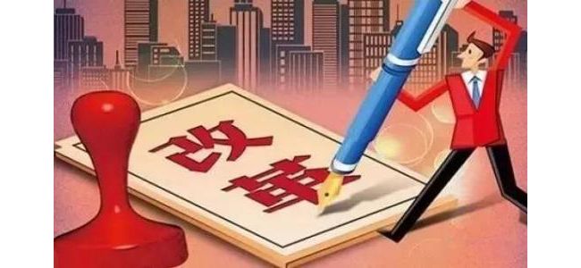 北京医耗联动综合改革百日：门诊服务向基层分流