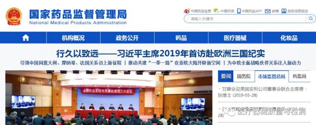 医疗器械研发人员必备武器，总结得真好！