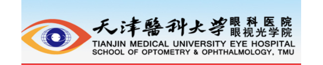 天津医科大学眼科医院检验科
