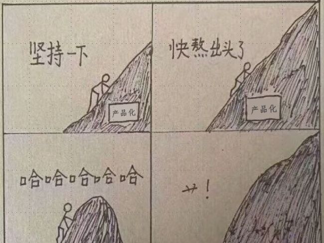 洞见 | 创新医疗器械如何跨越商业化陷阱？