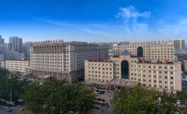 沧州市中西医结合医院实验诊断科