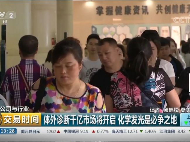 IVD行业为何即将开启千亿市场？