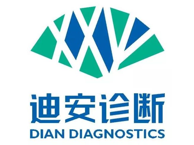扎根成竹梦可期！迪安诊断品牌观察