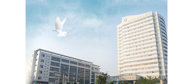 镇江市第四人民医院检验科