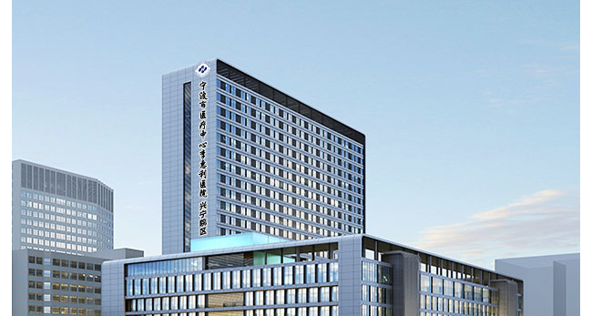 宁波市医疗中心李惠利医院检验科