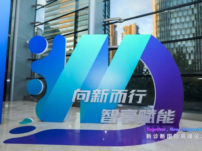 洞见丨临床诊断，未来之路在何方？