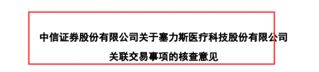 5860万！IVD巨头为何斥巨资选择并购这家经销商