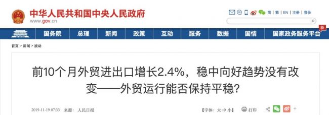 人民日报公布医疗器械新动向