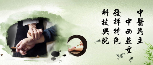 阜阳市中医医院检验科