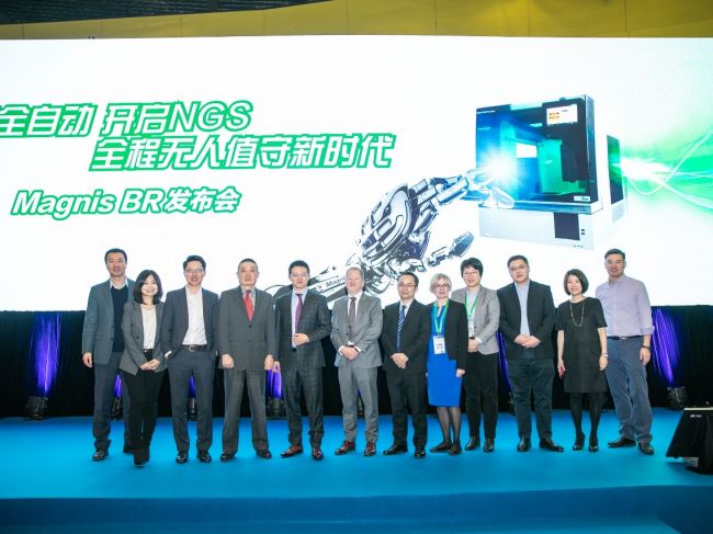 燃石医学推出Magnis BR，革新NGS检测自动化全流程