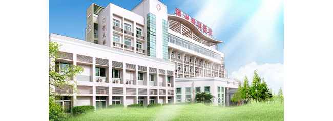 福建省福州肺科医院检验科