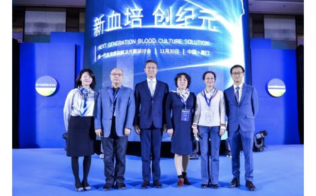 生物梅里埃推出新一代血流感染解决方案