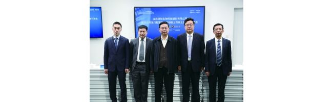 硕世生物：一体化经营 成为国内领先的体外诊断产品提供商