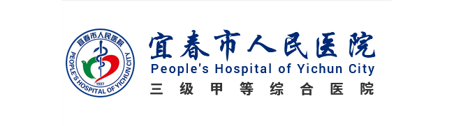 宜春市人民医院检验科