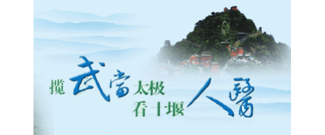 十堰市人民医院医学检验科